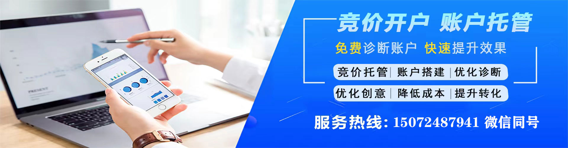 江汉信息流优化